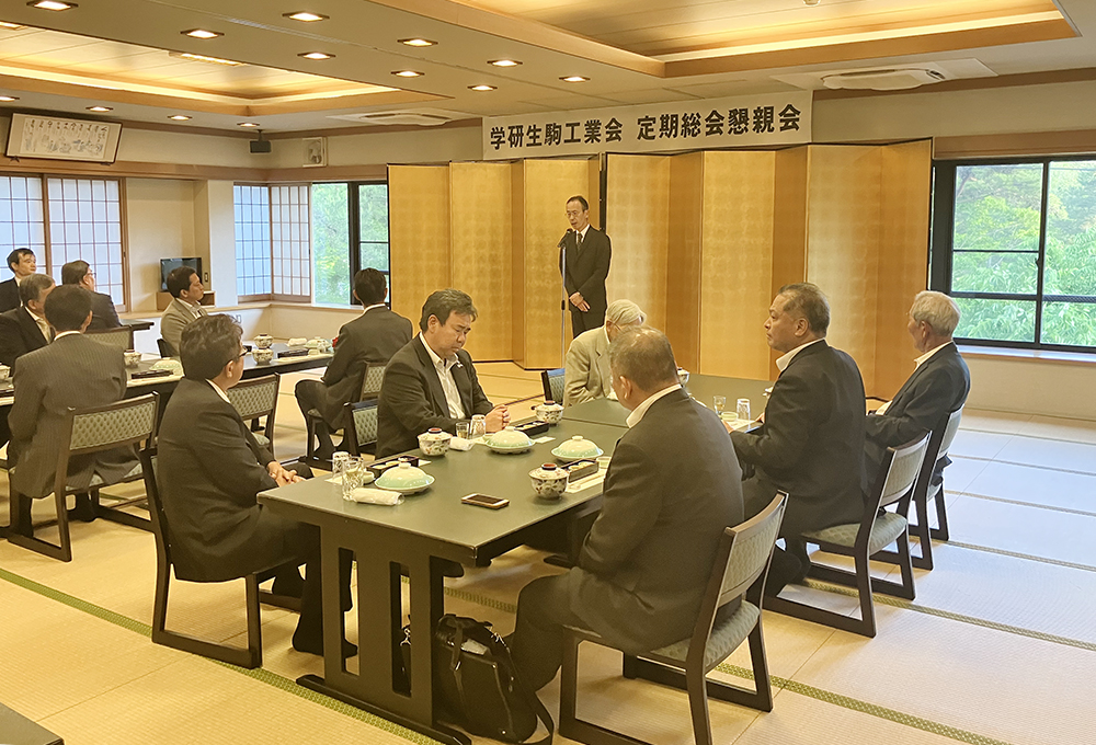 定例総会