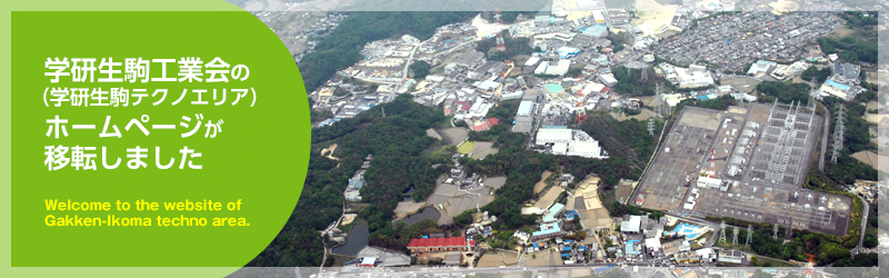 メインイメージ